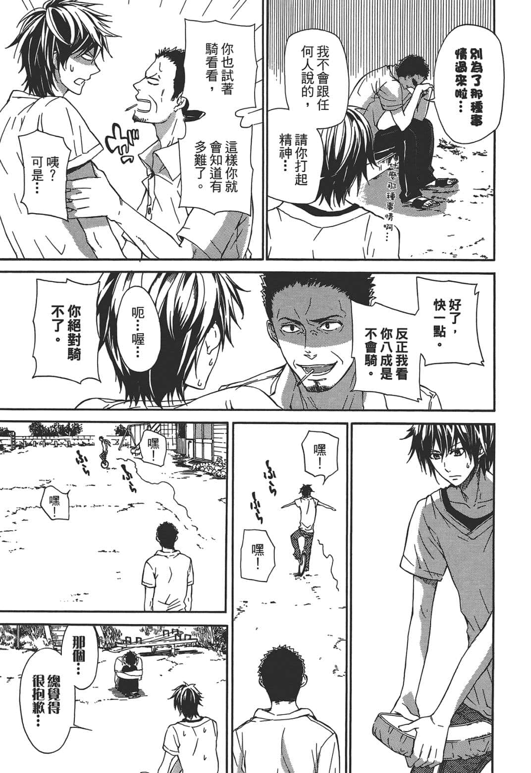 Page 115