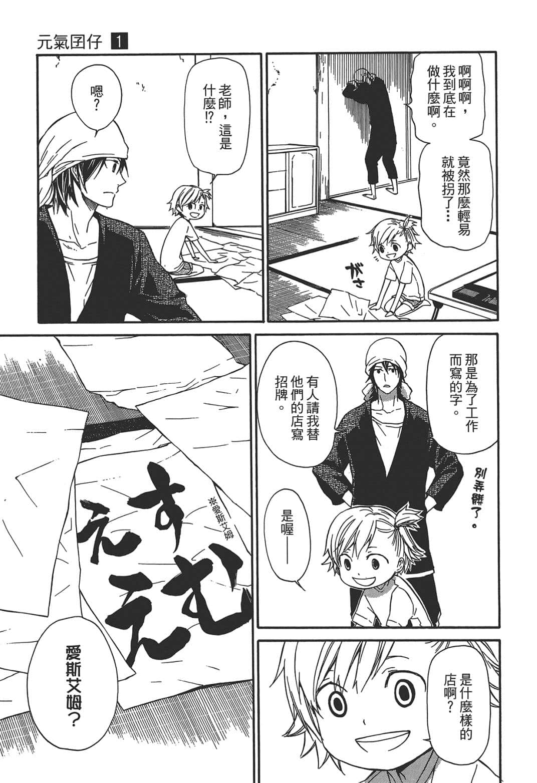 Page 125
