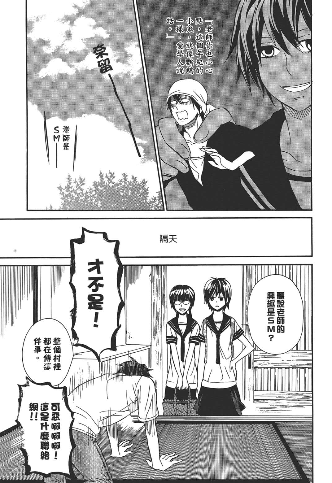 Page 127