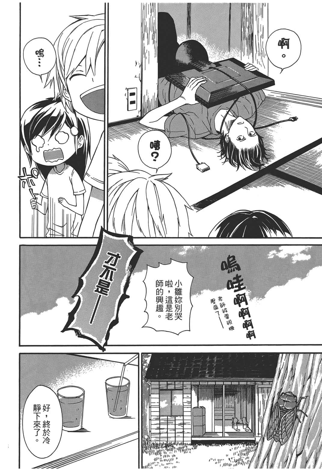 Page 130