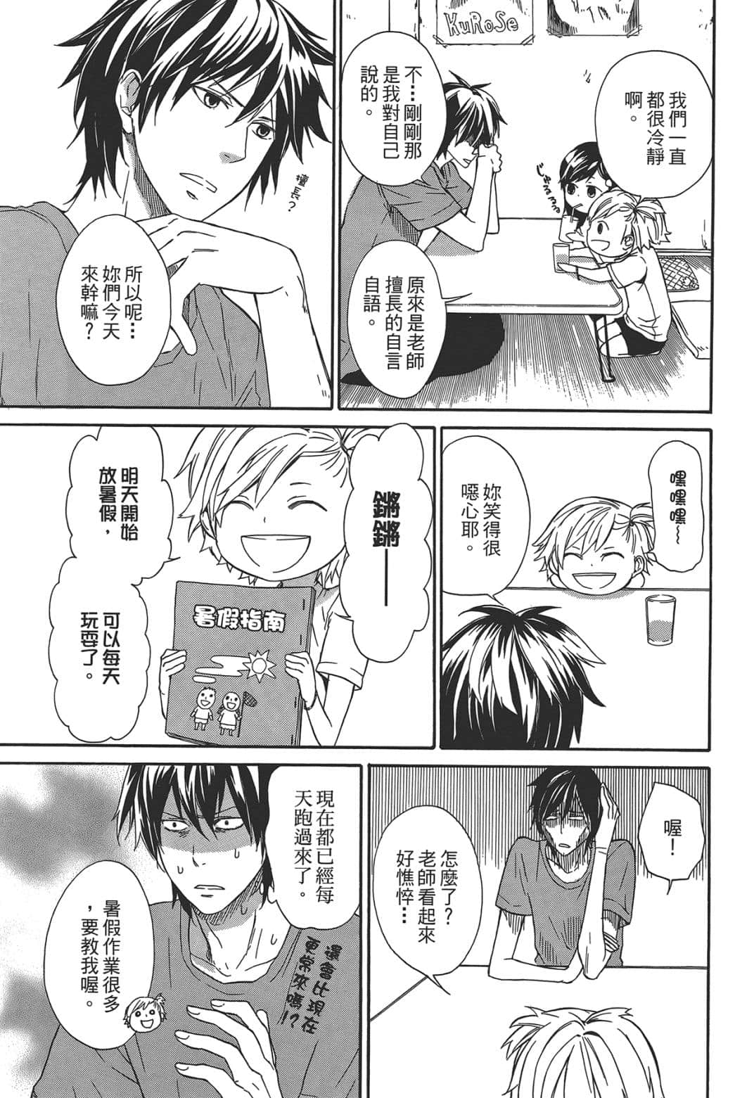 Page 131