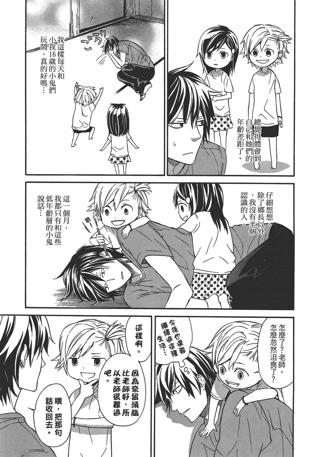 Page 135