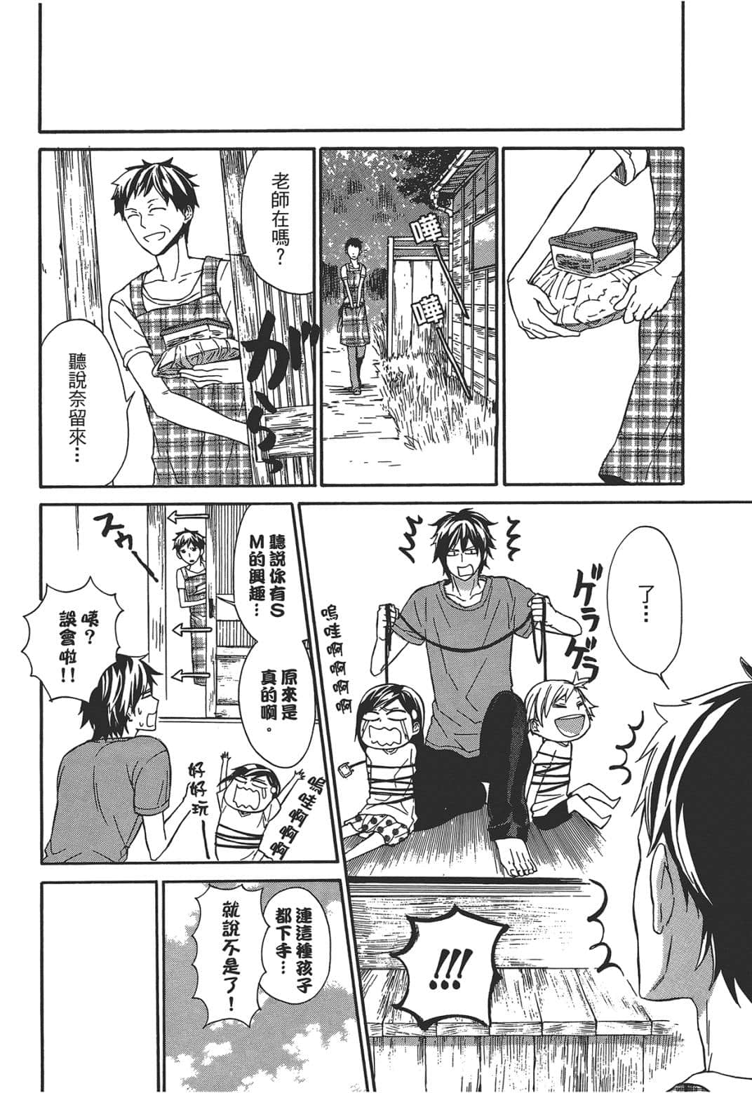 Page 136