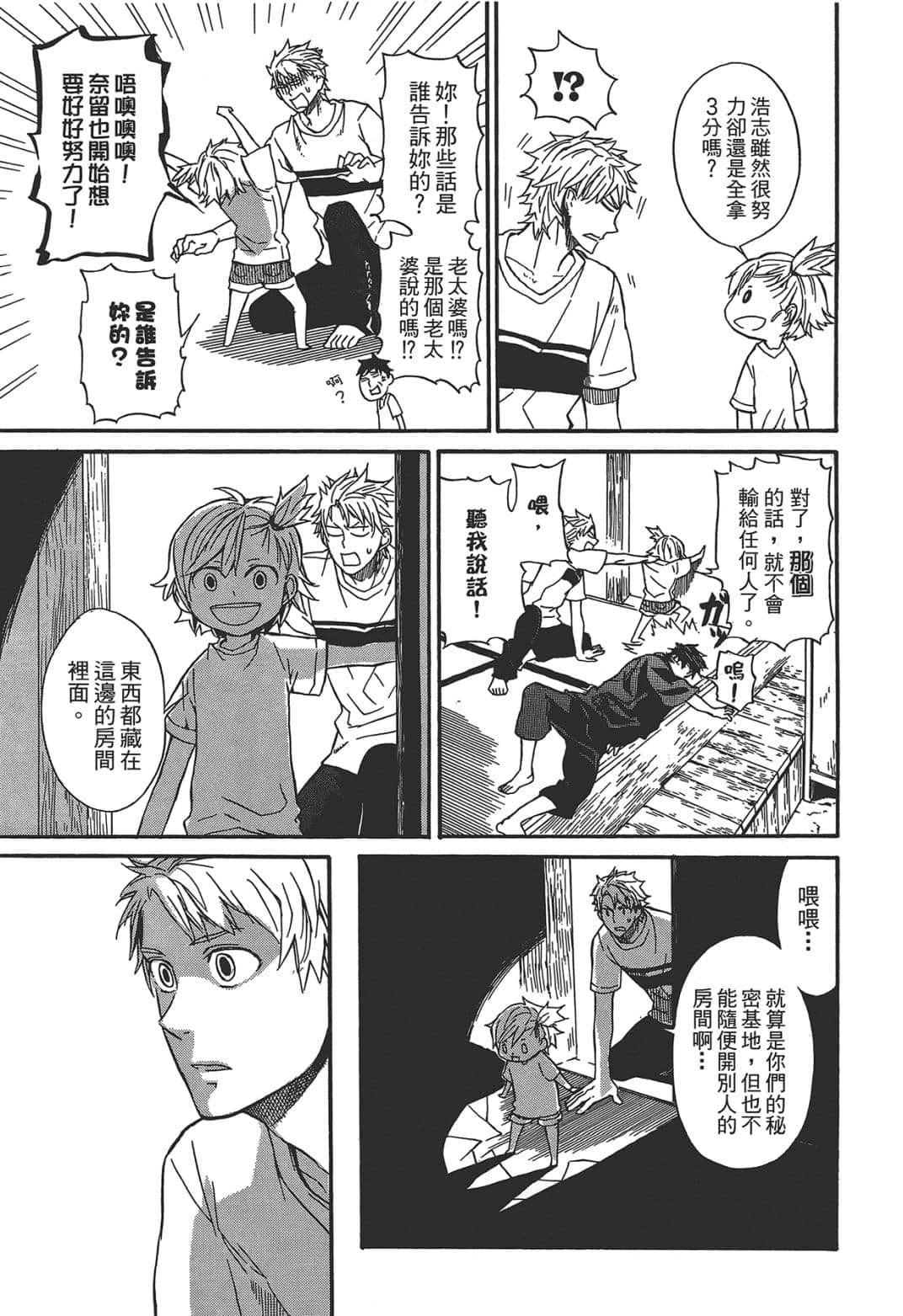 Page 153