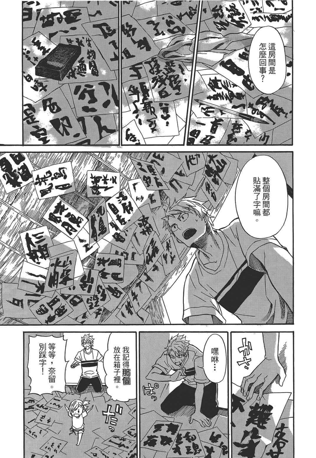 Page 155