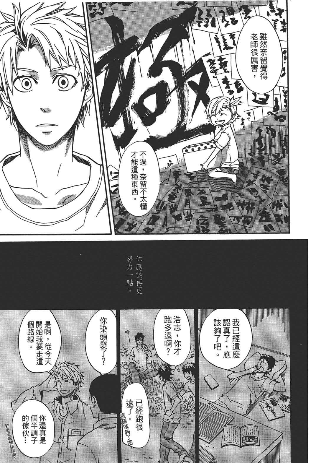 Page 157