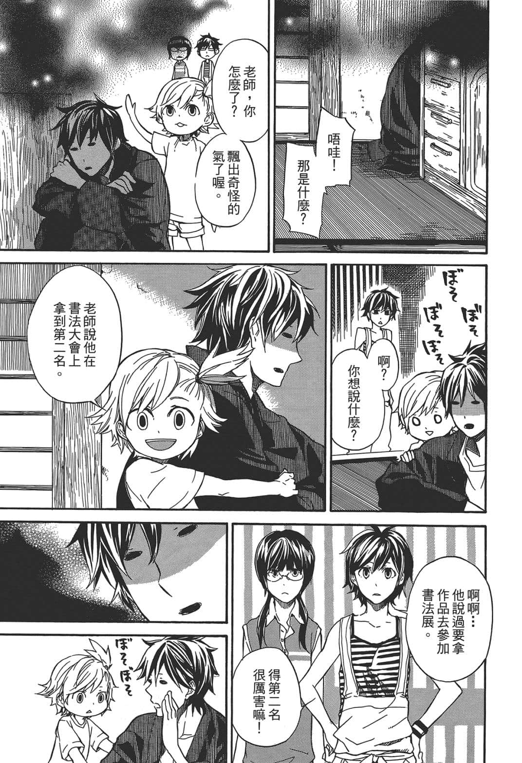 Page 169
