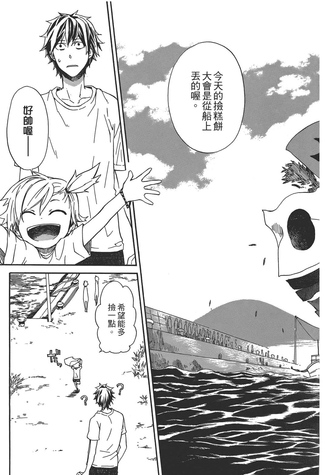 Page 177