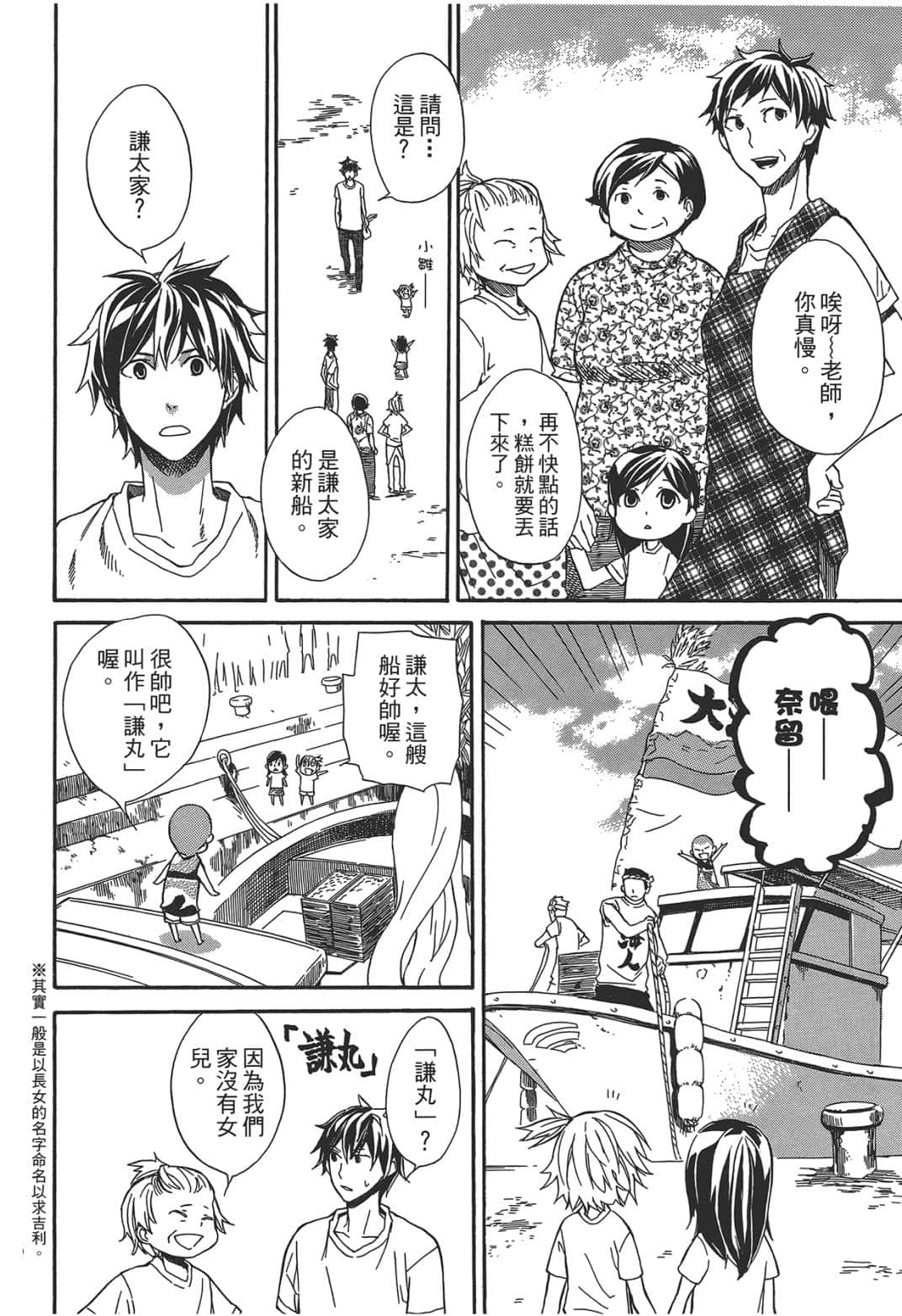 Page 178