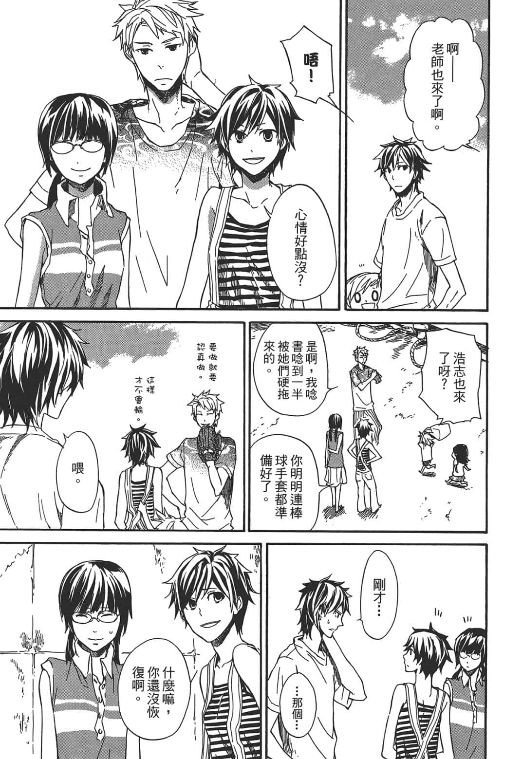 Page 181