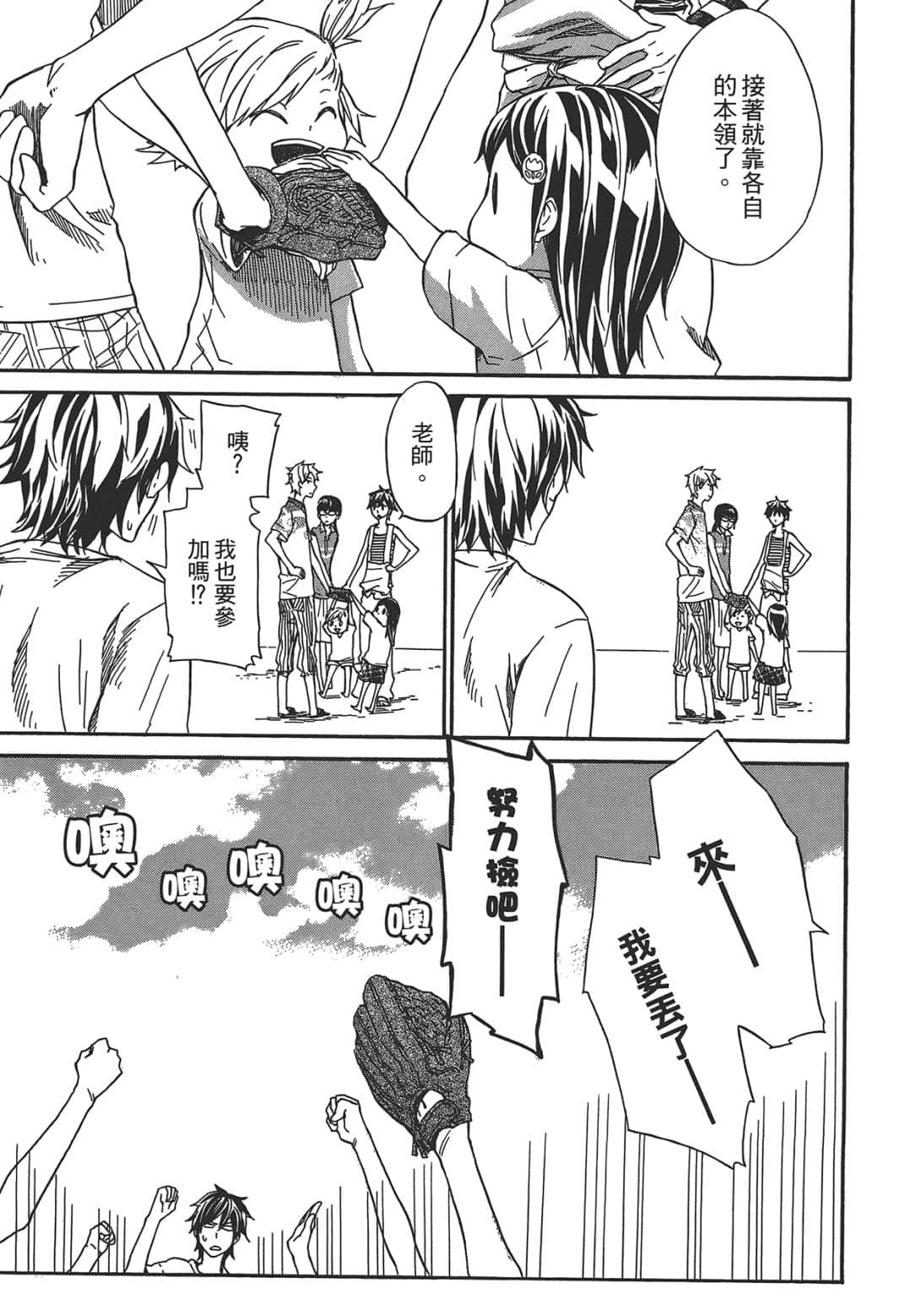 Page 183