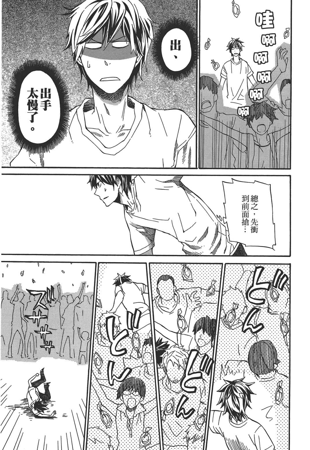 Page 185