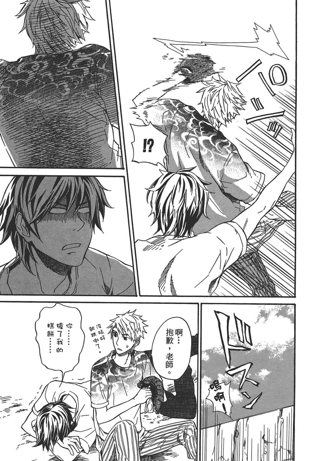 Page 187