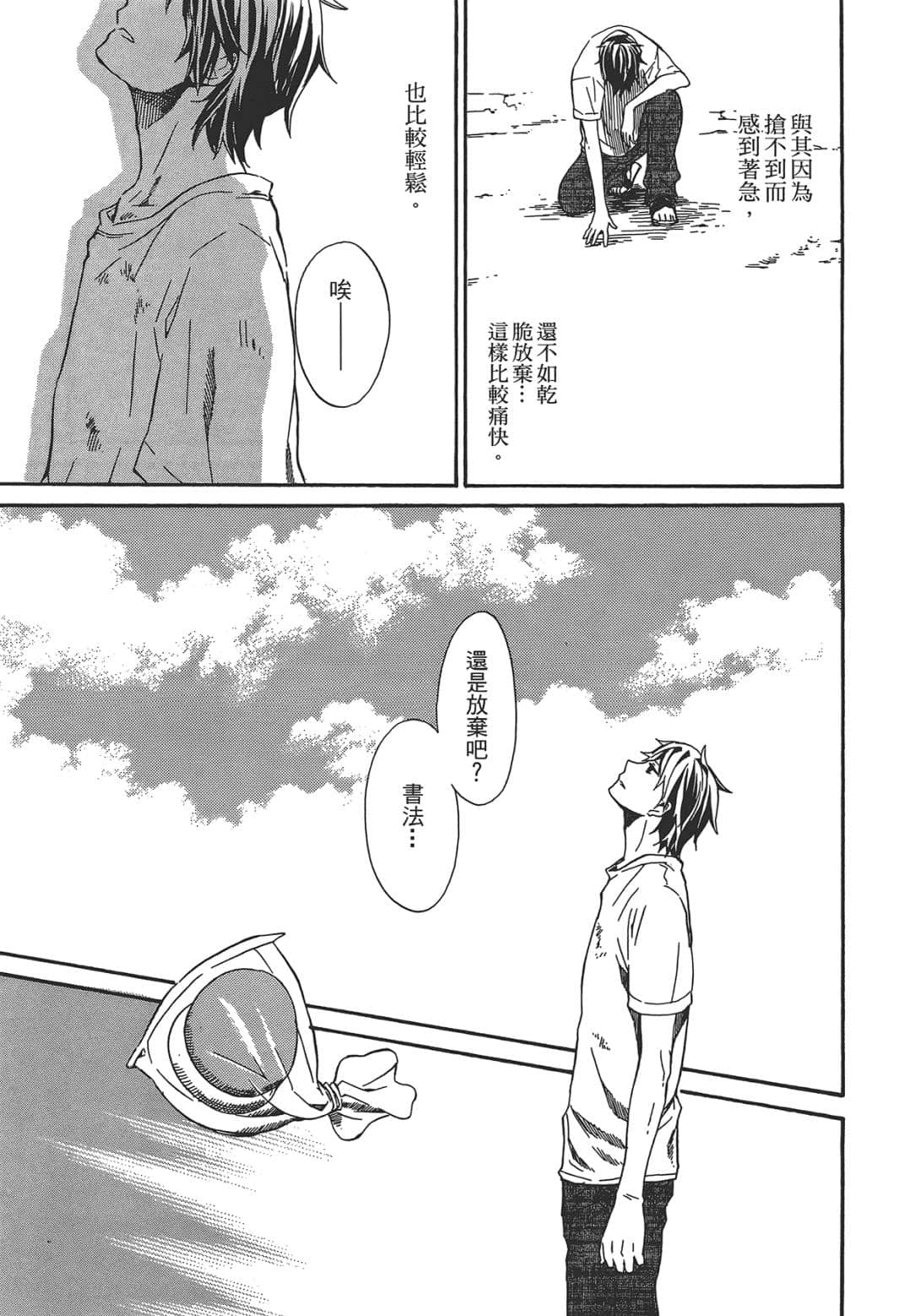 Page 189