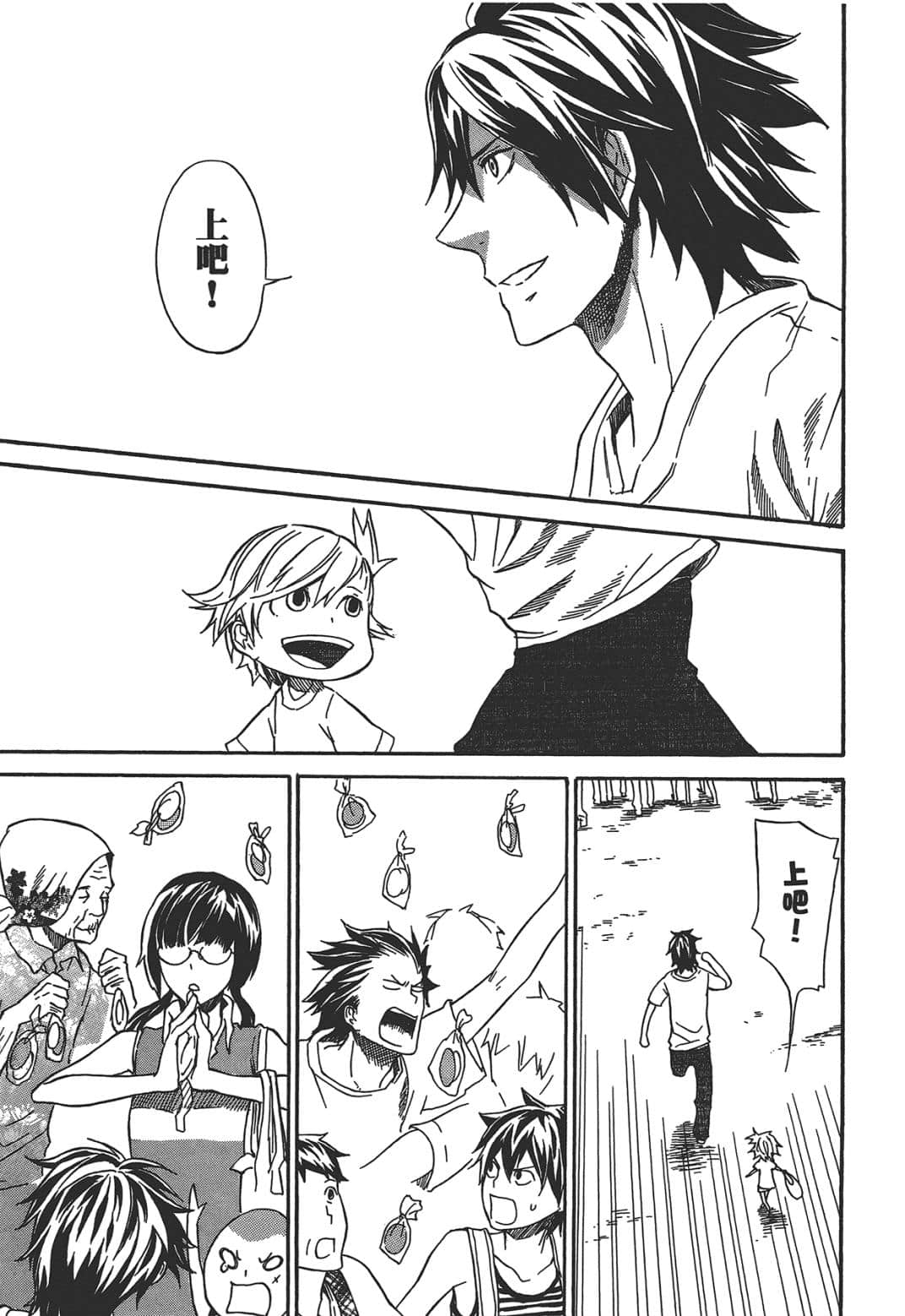 Page 195
