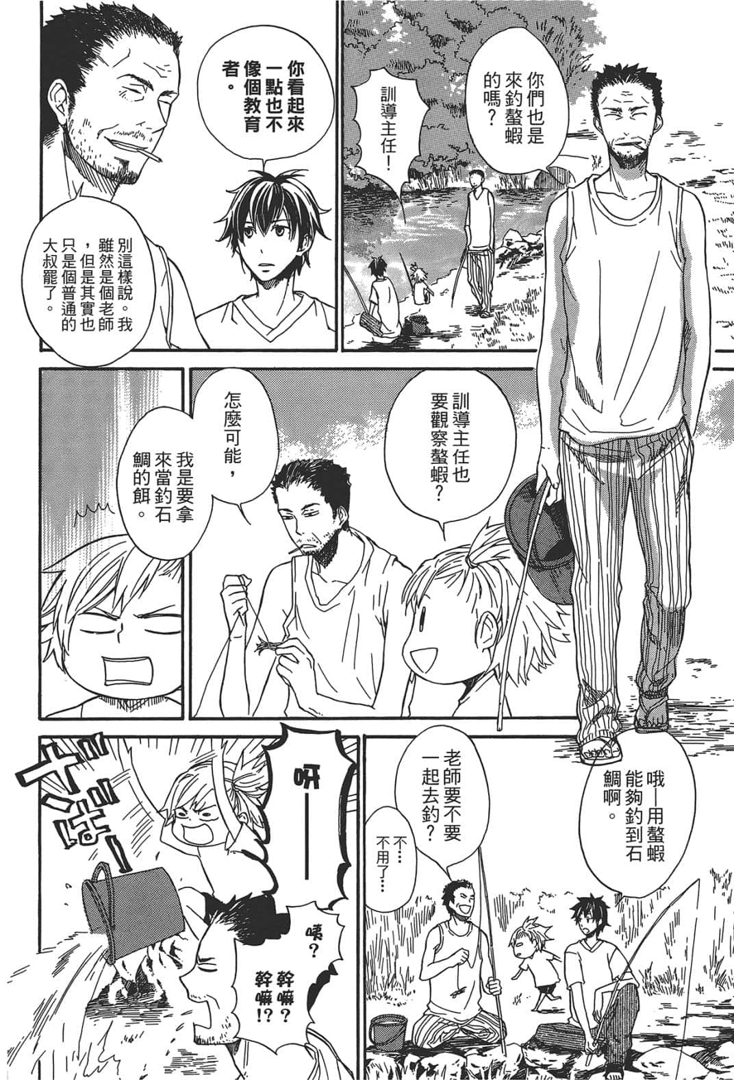 Page 204