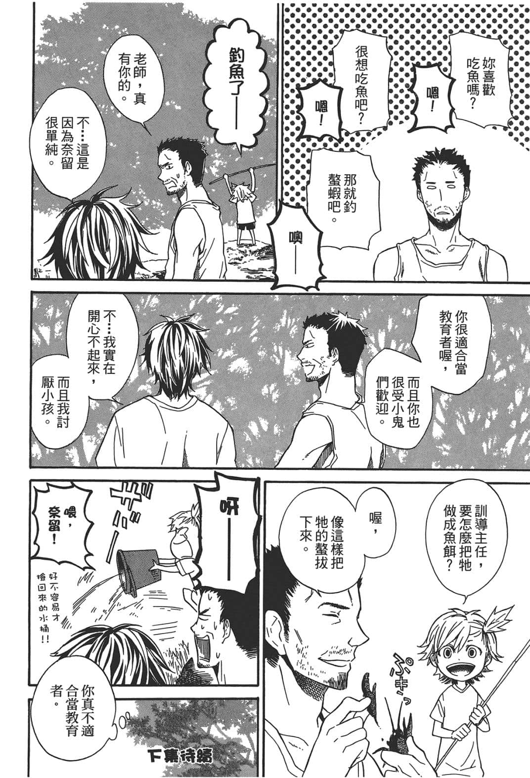 Page 206