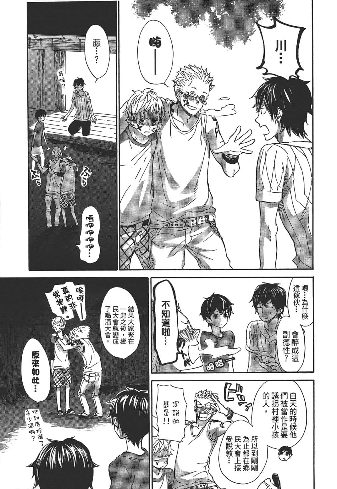 Page 32