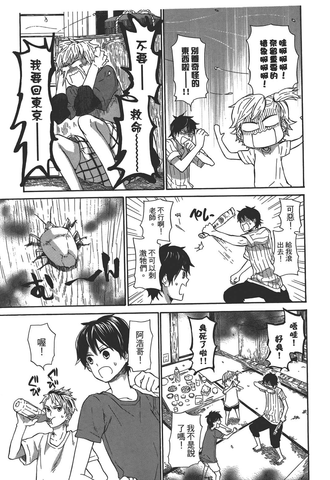 Page 46