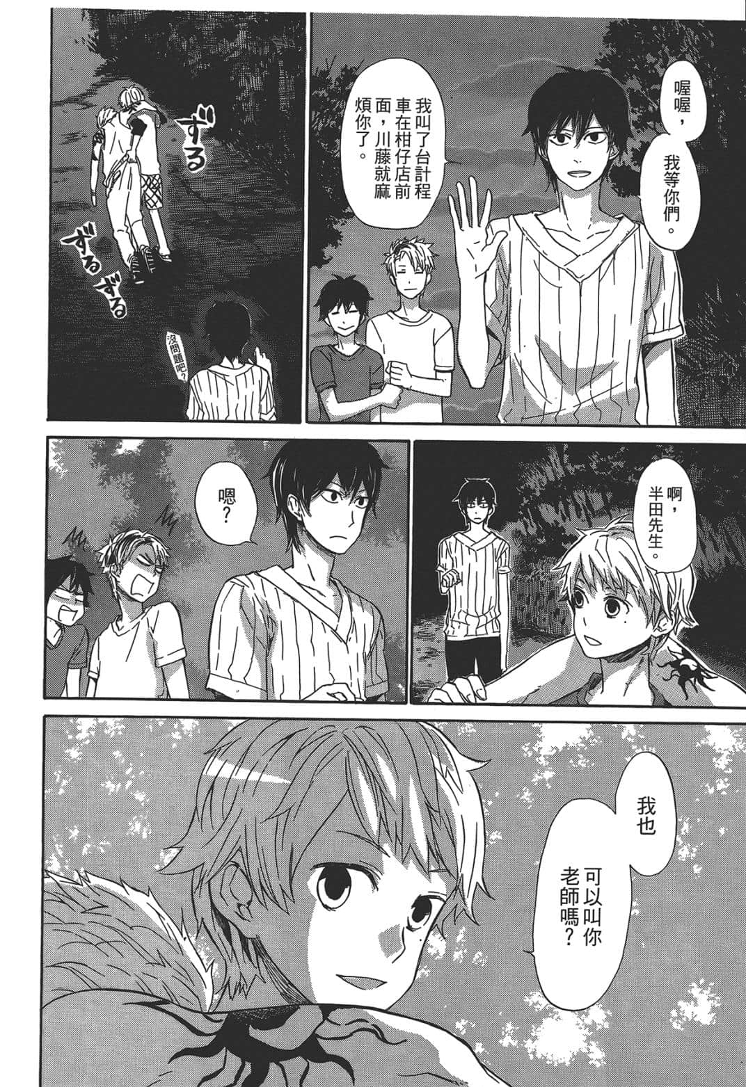 Page 49