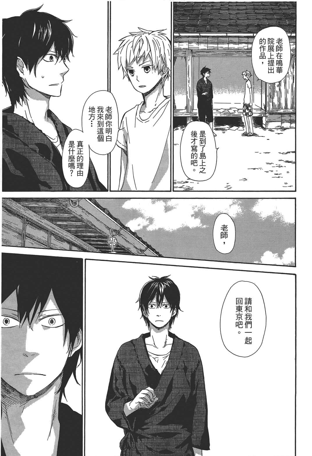 Page 72