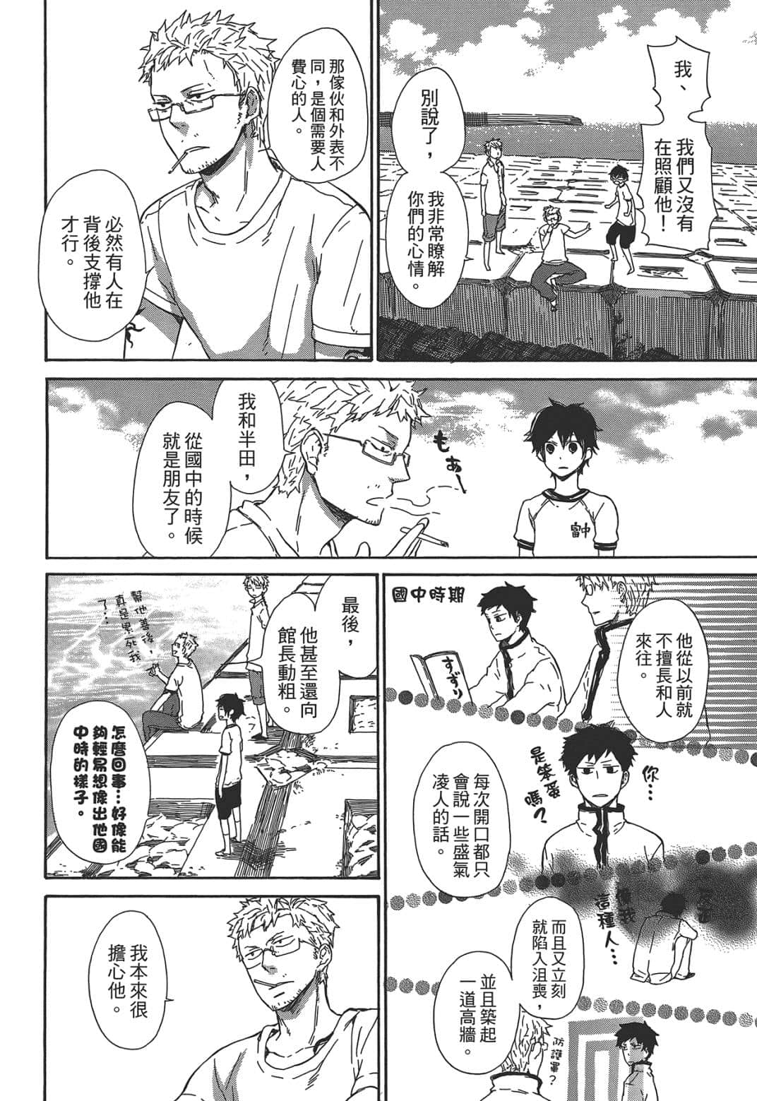 Page 75