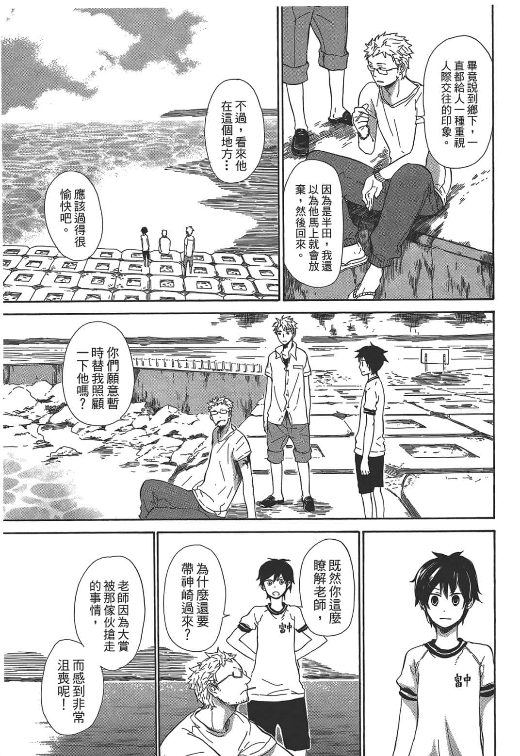 Page 76