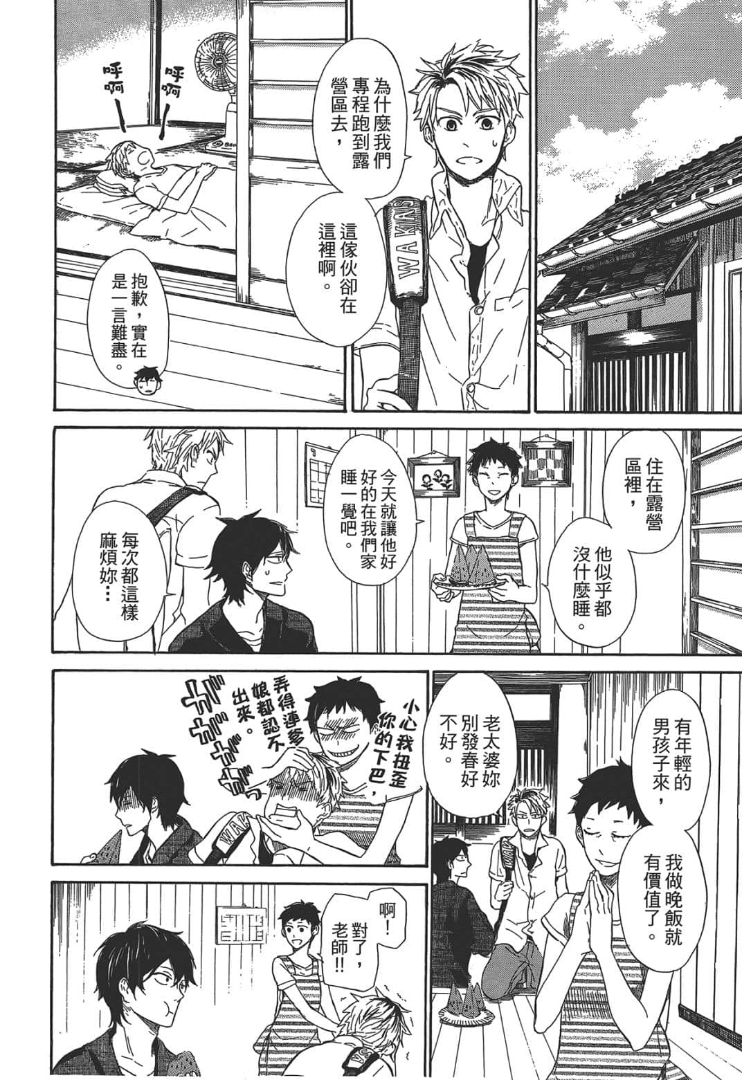 Page 95