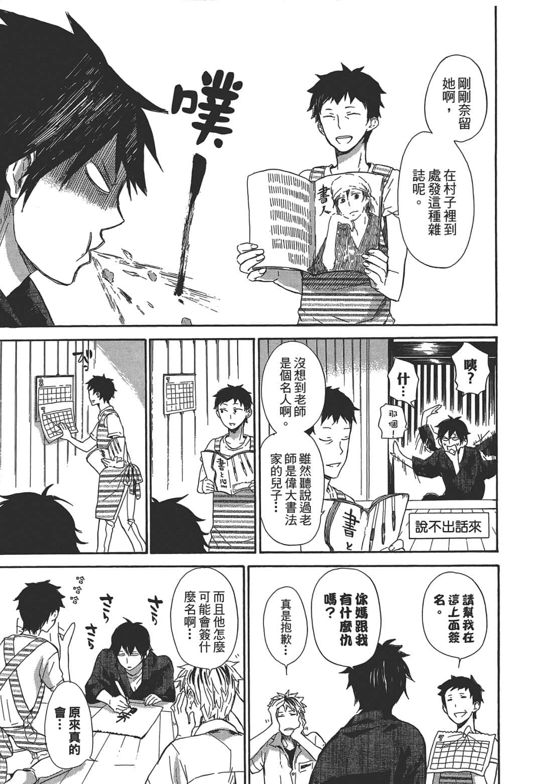 Page 96