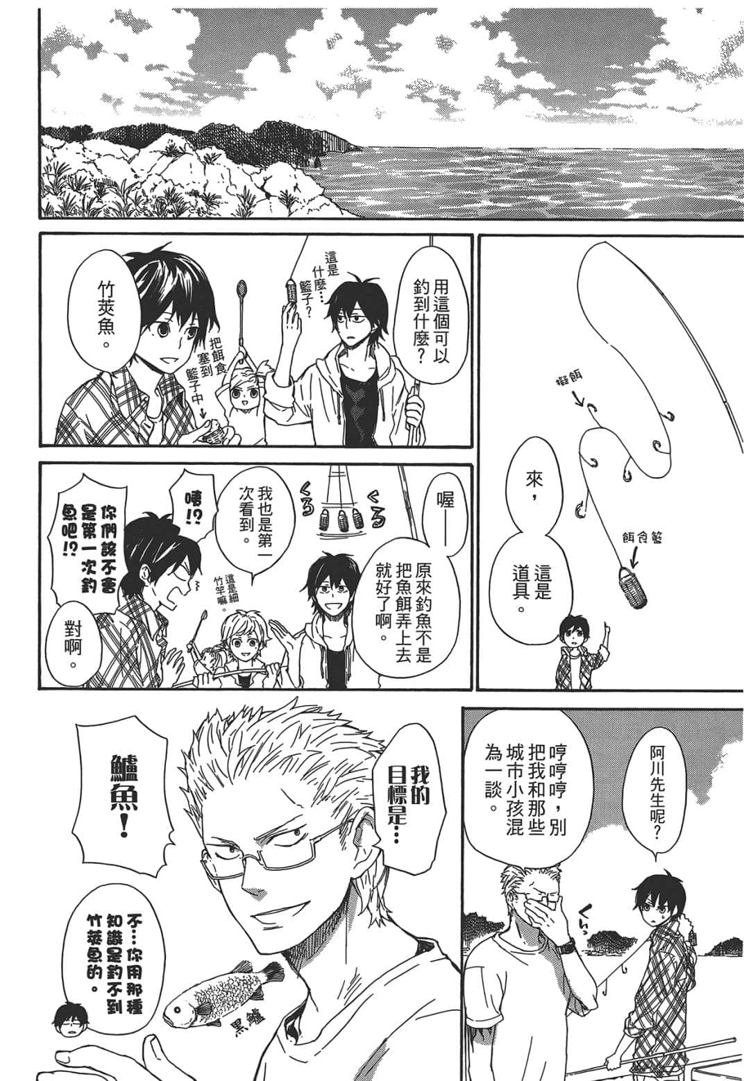 Page 103