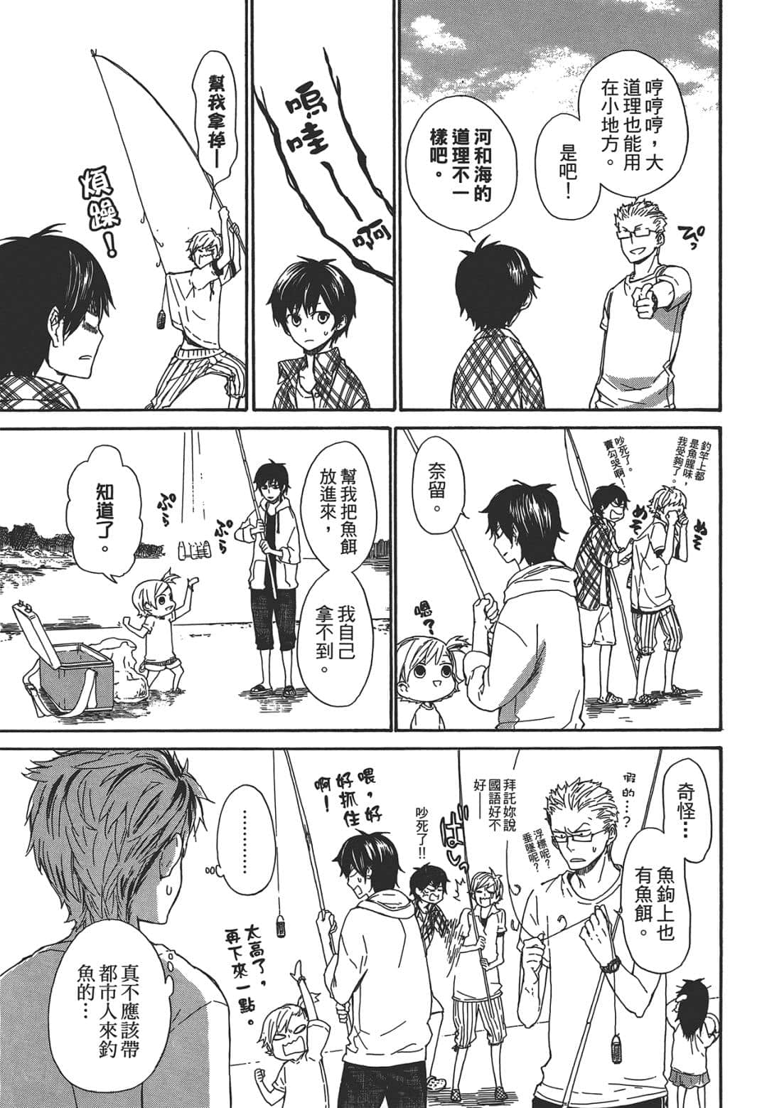 Page 104