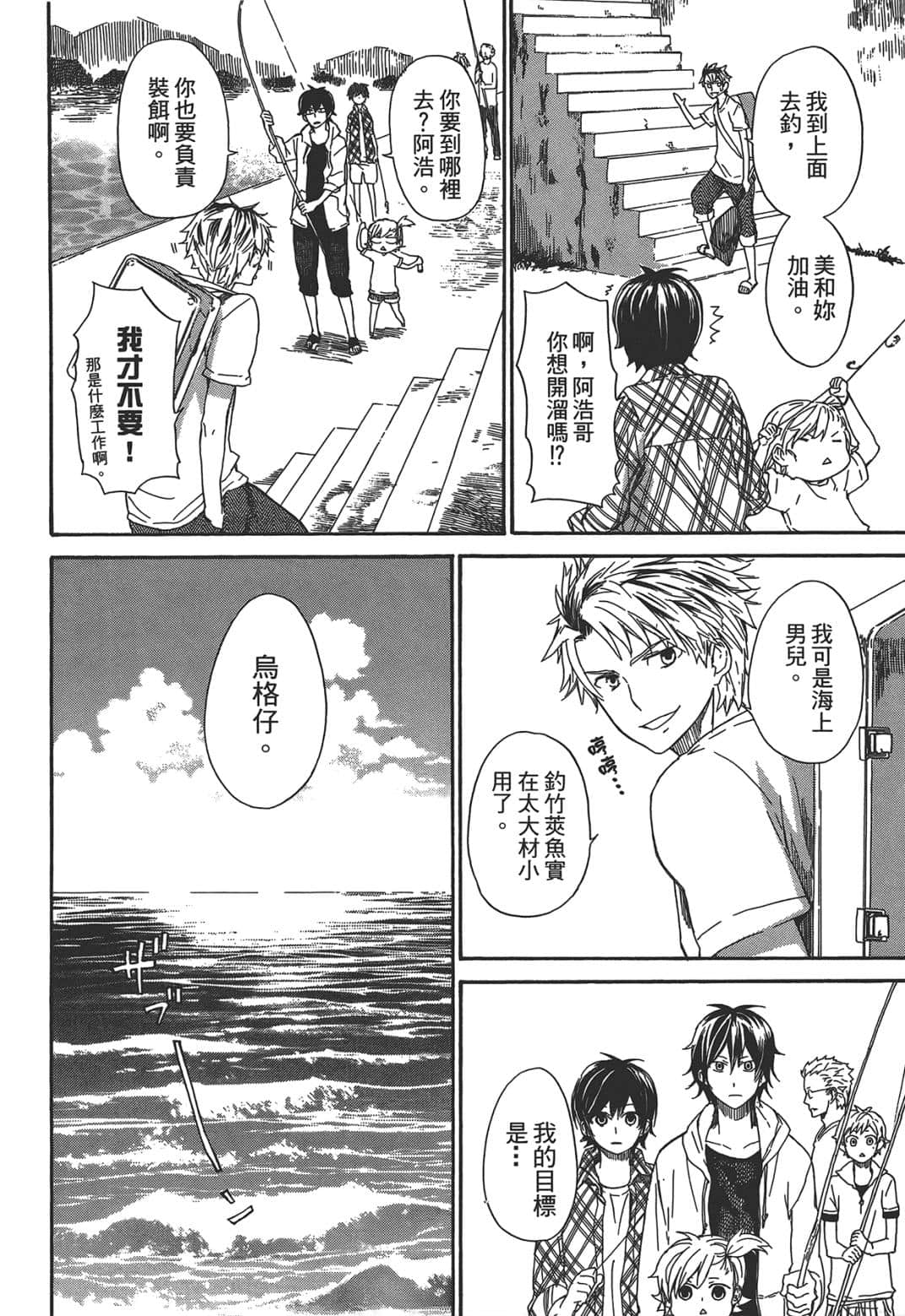 Page 105