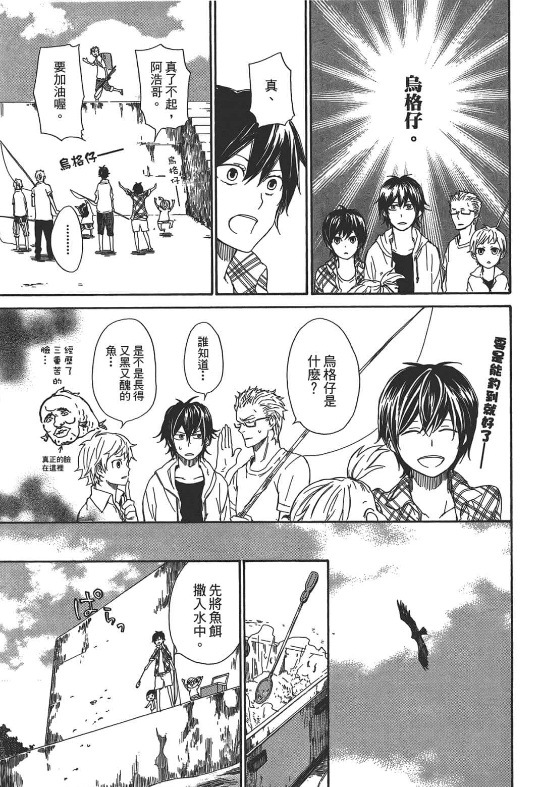 Page 106