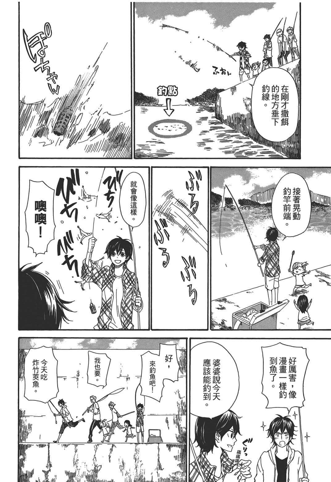 Page 107