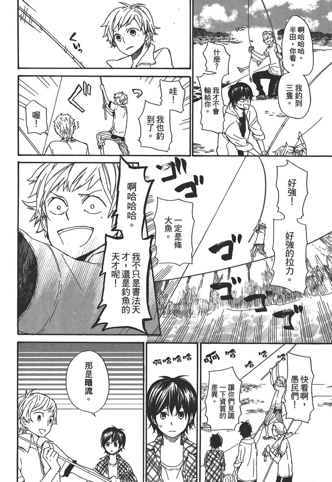 Page 109