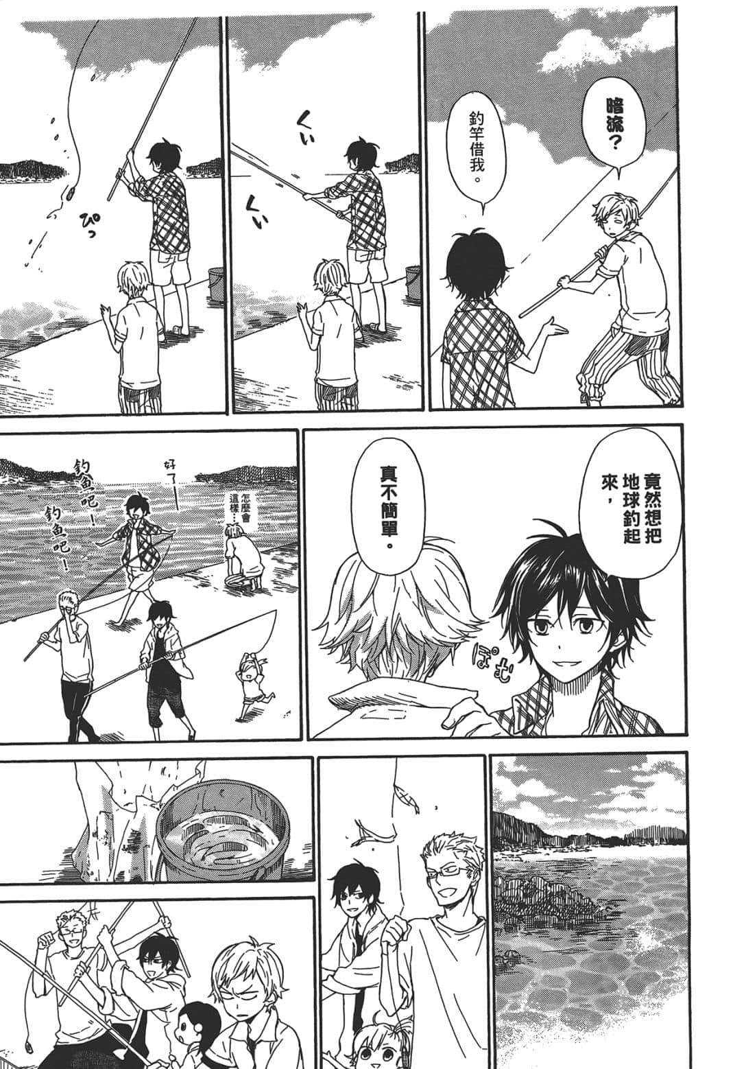 Page 110