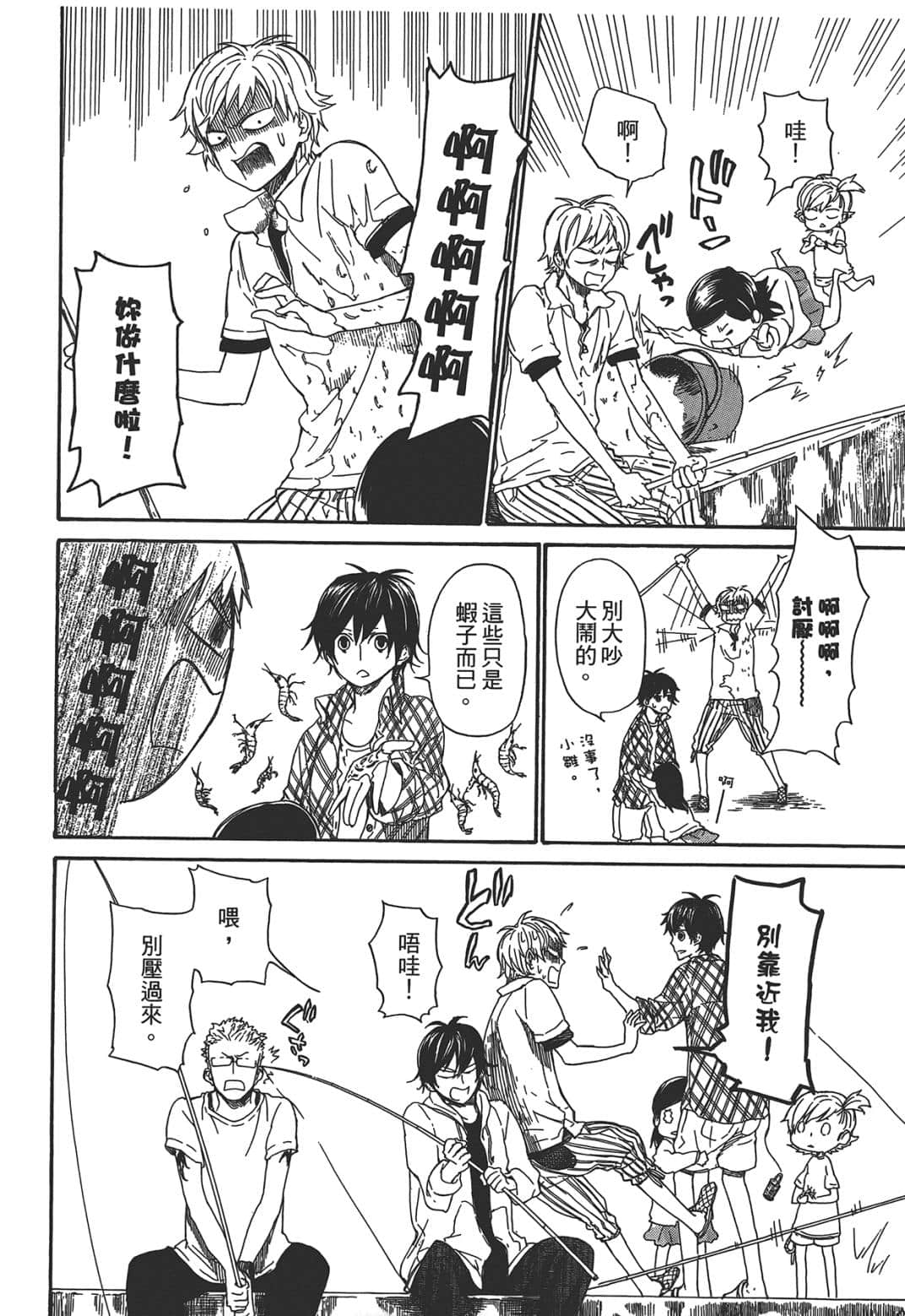 Page 113