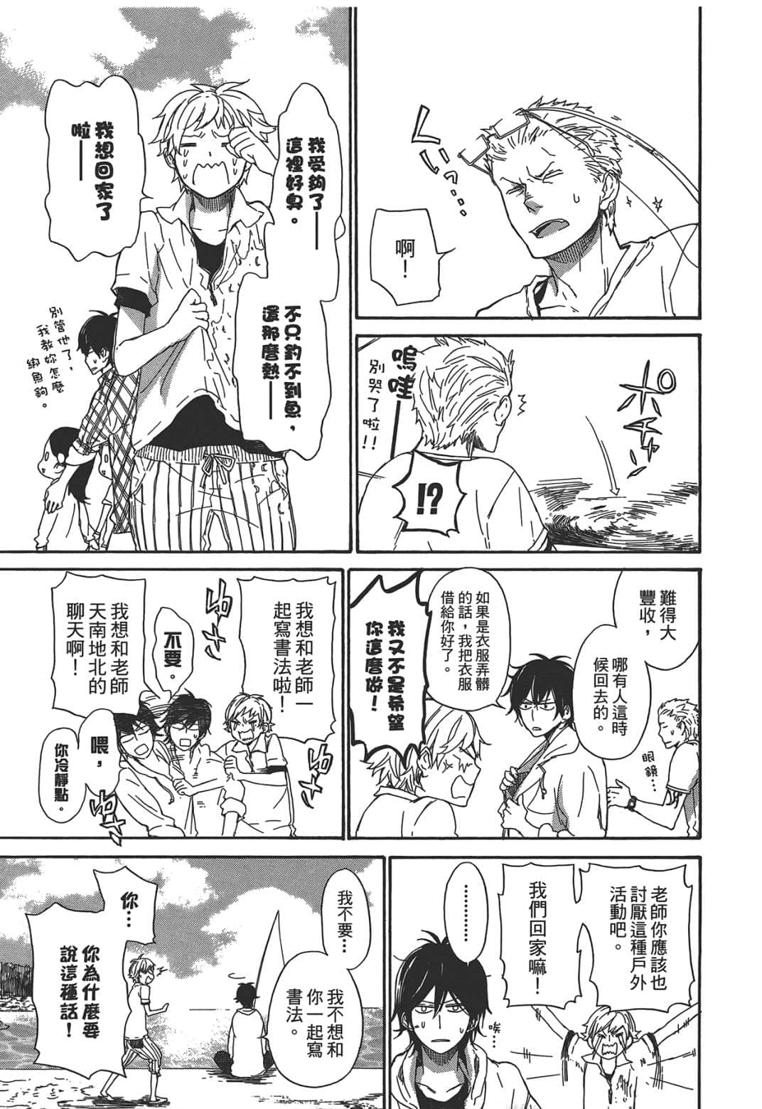 Page 114
