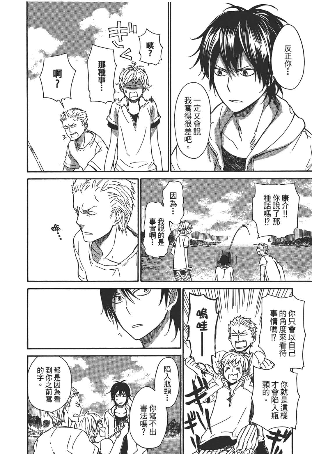 Page 115