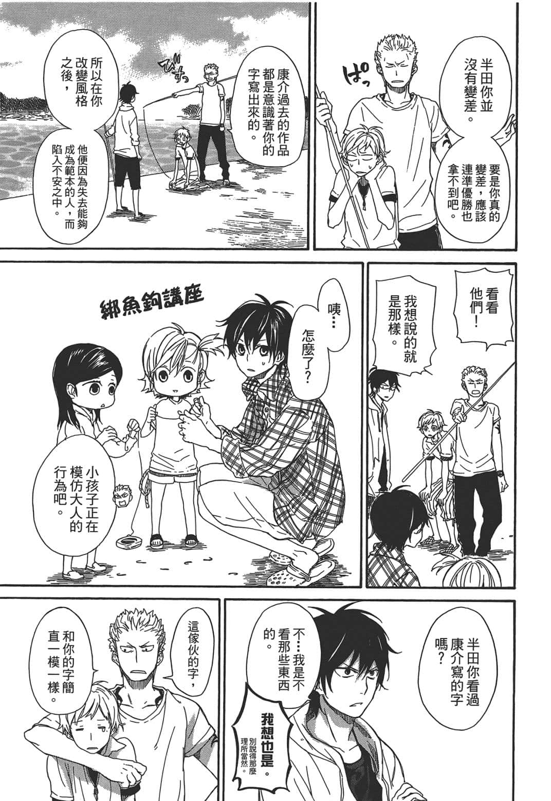 Page 116