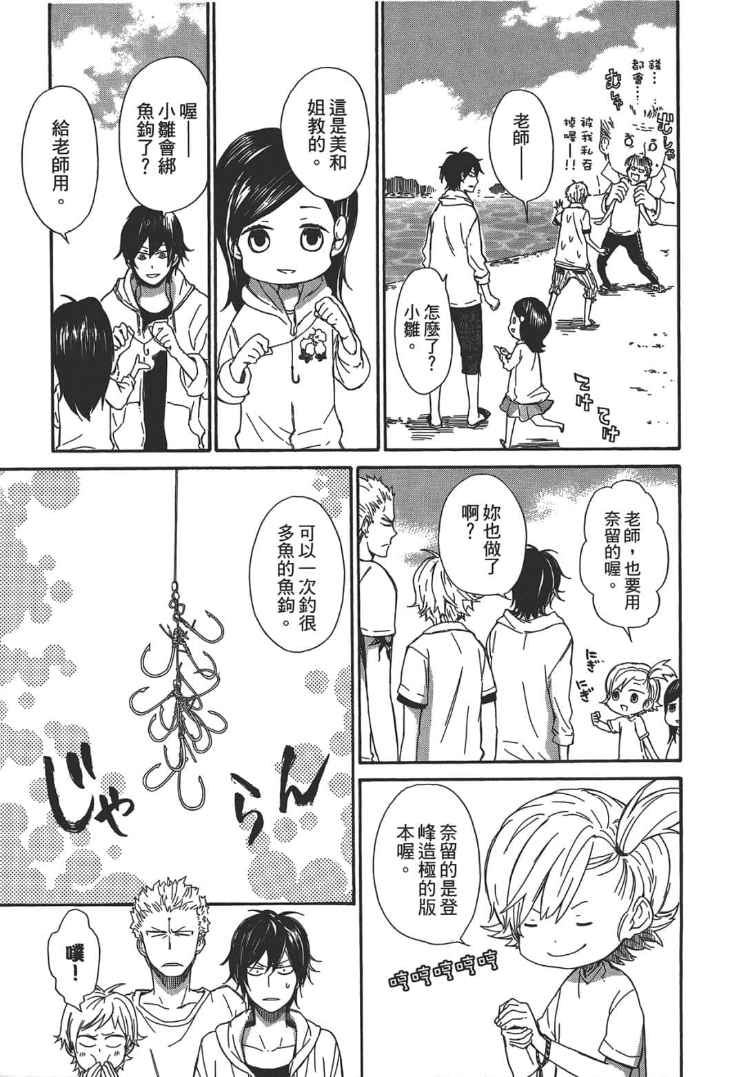 Page 118