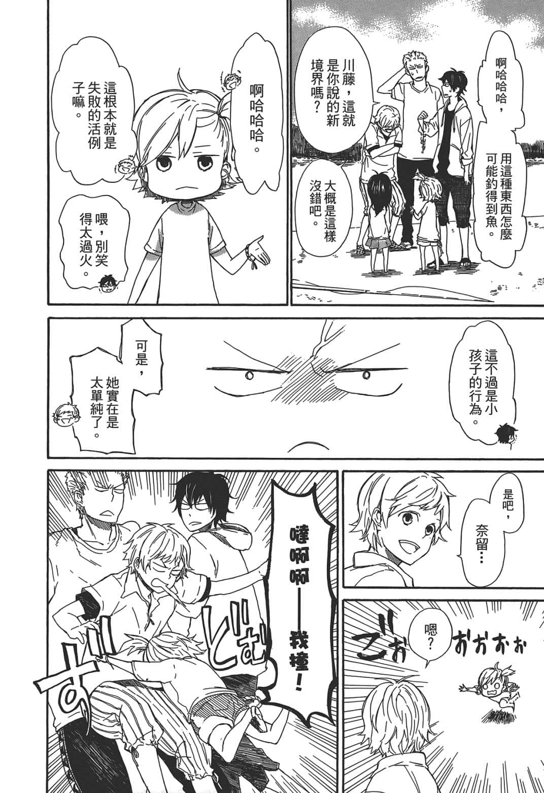 Page 119