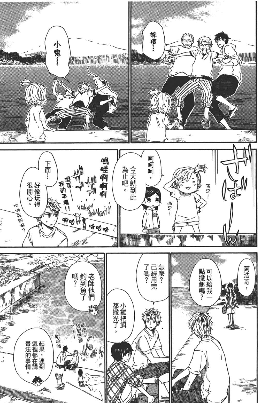 Page 120