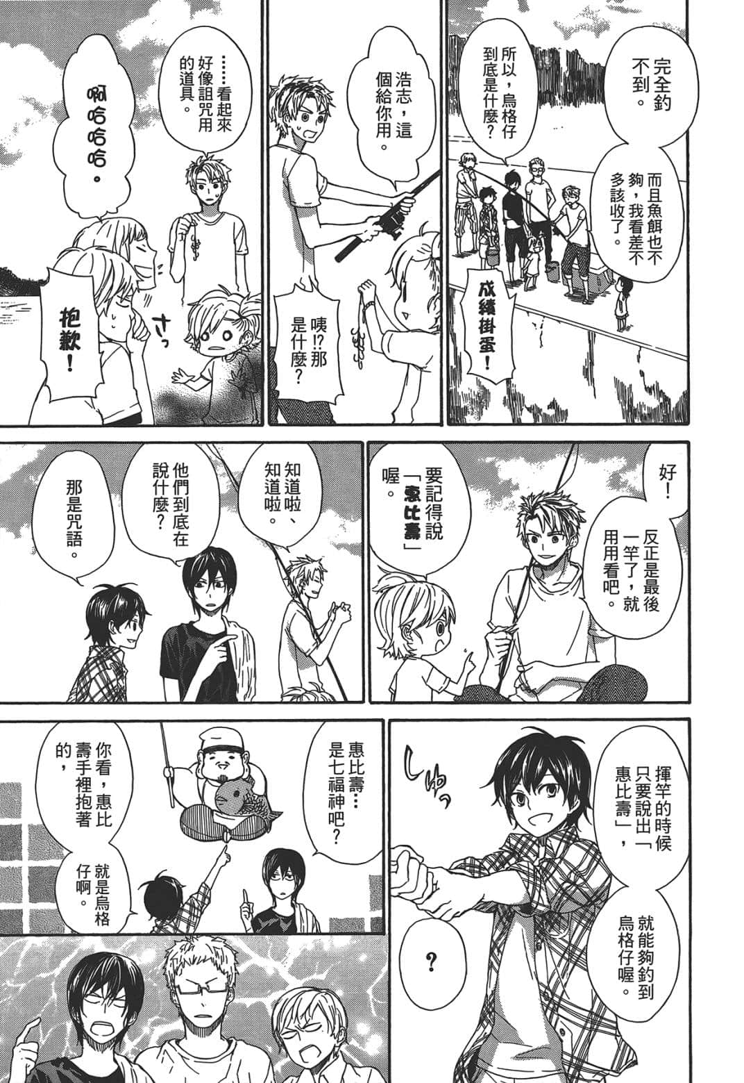 Page 122