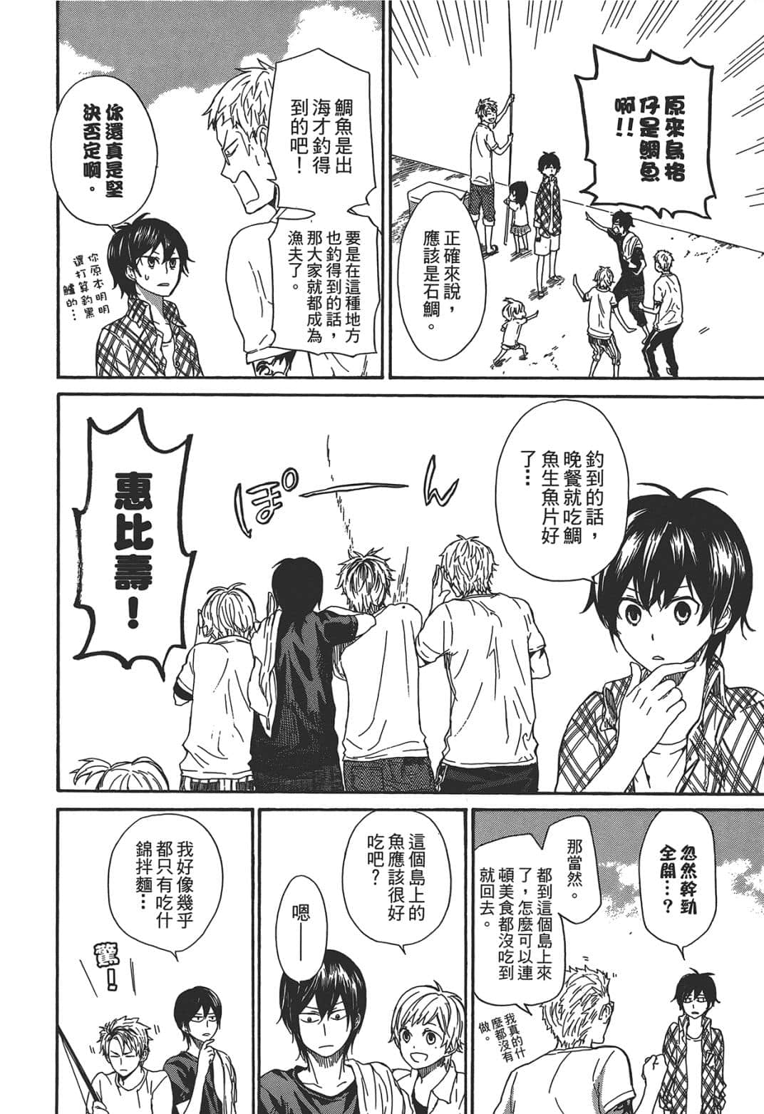 Page 123