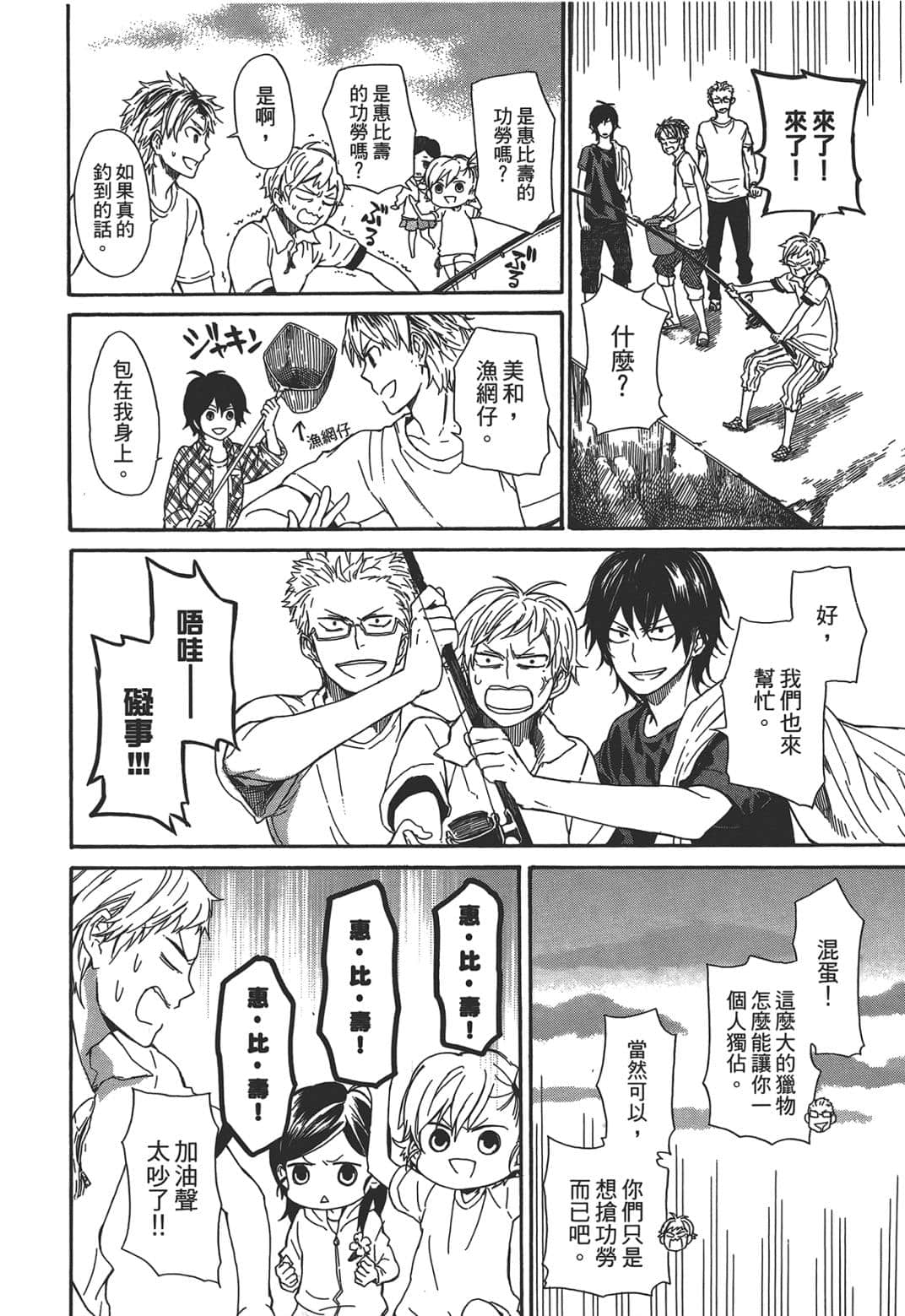 Page 125
