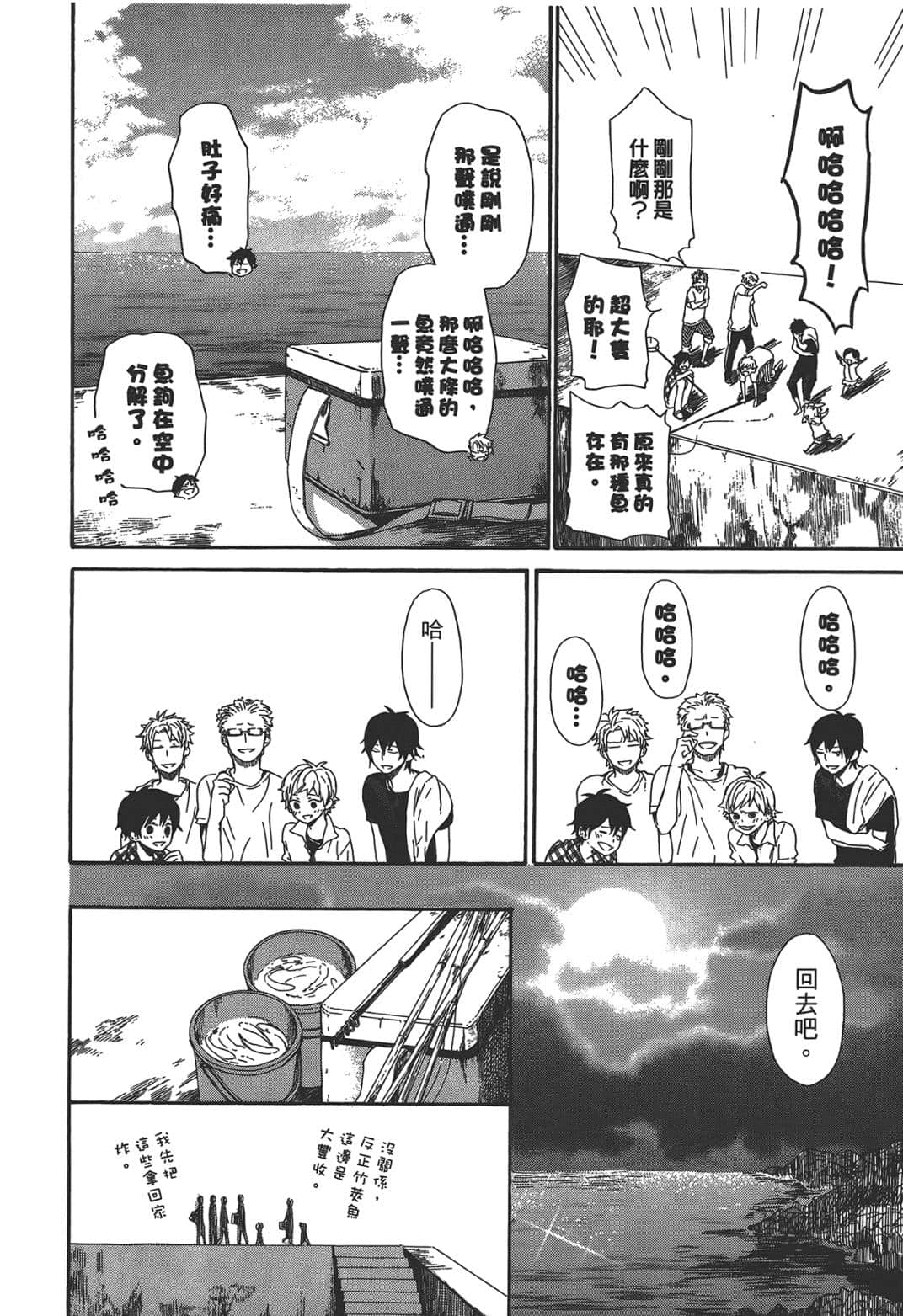 Page 129