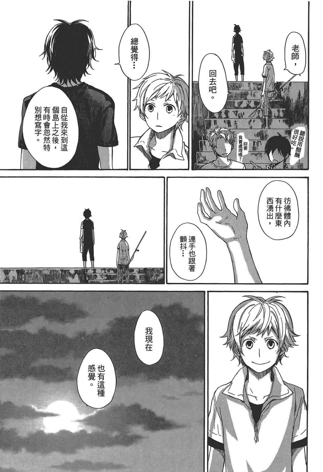 Page 130