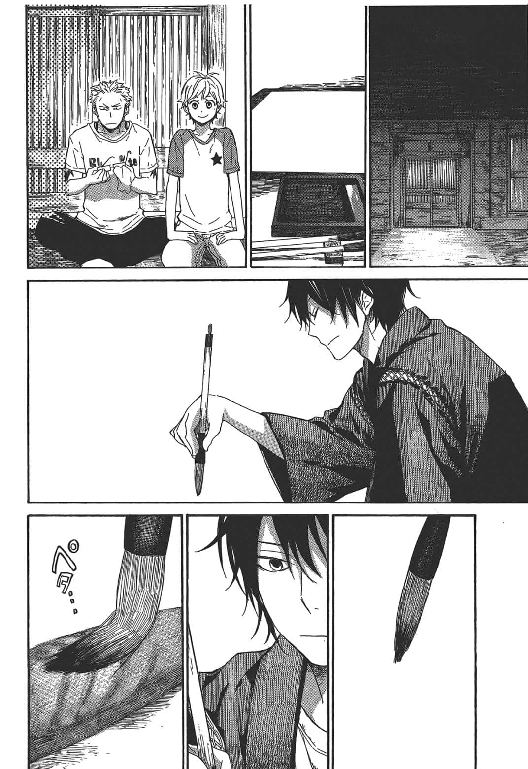 Page 131