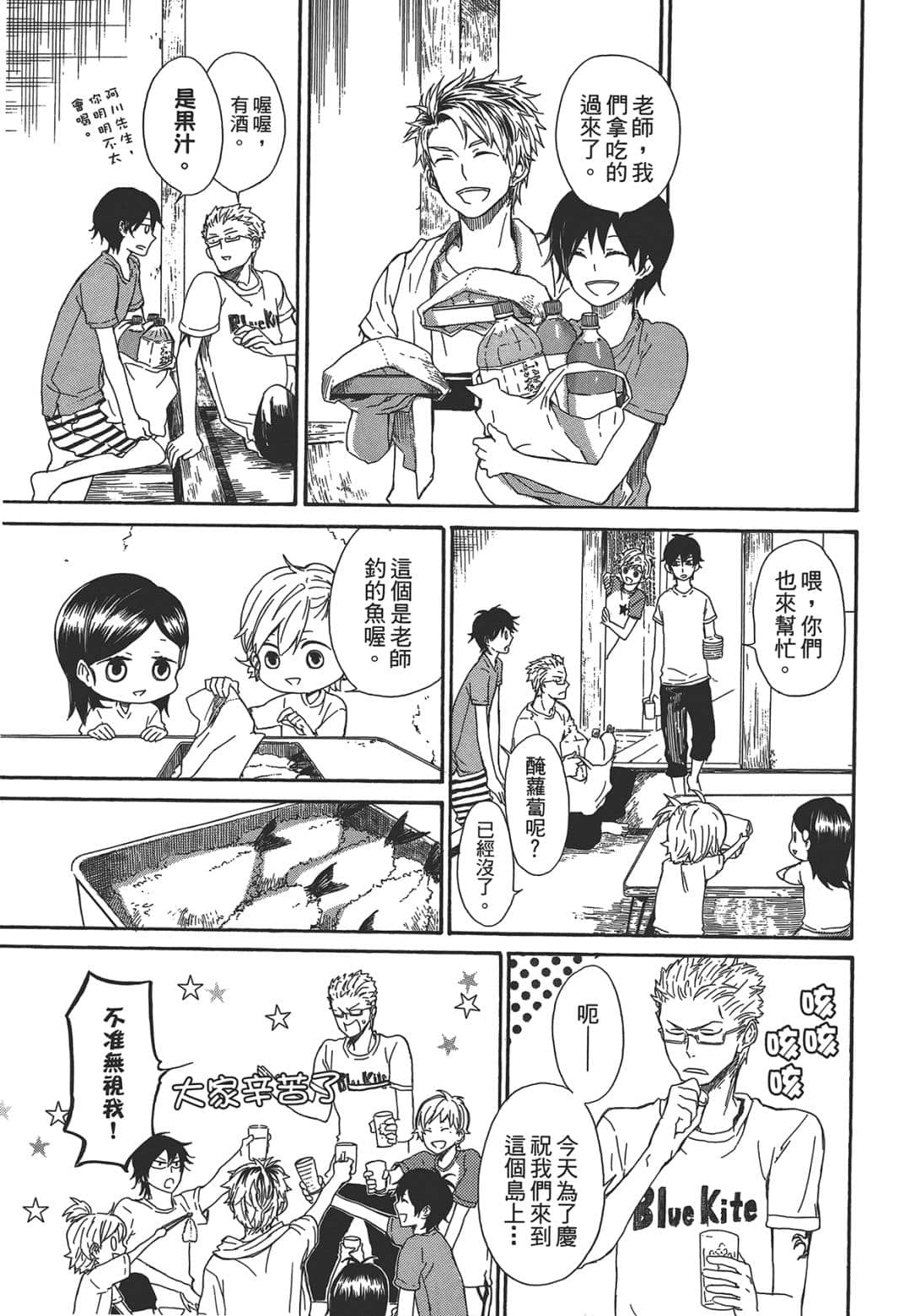 Page 132